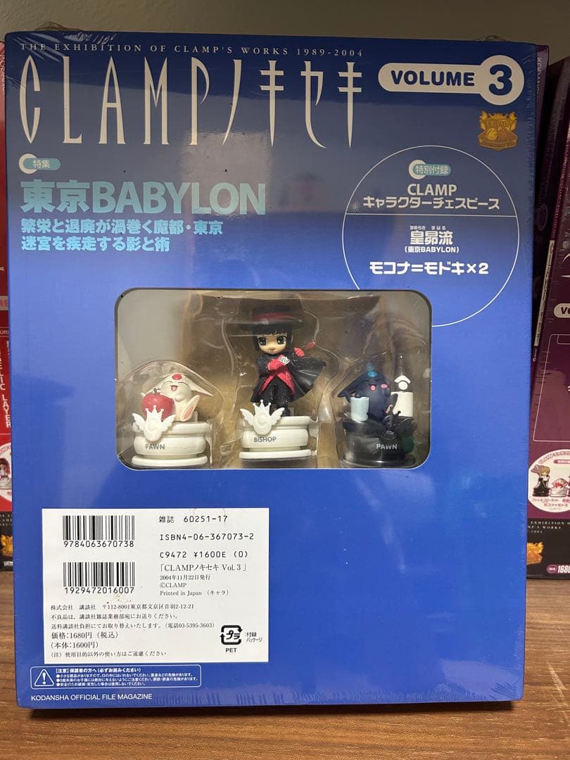 CLAMPノキセキ　全巻セット　シュリンク付き　未開封