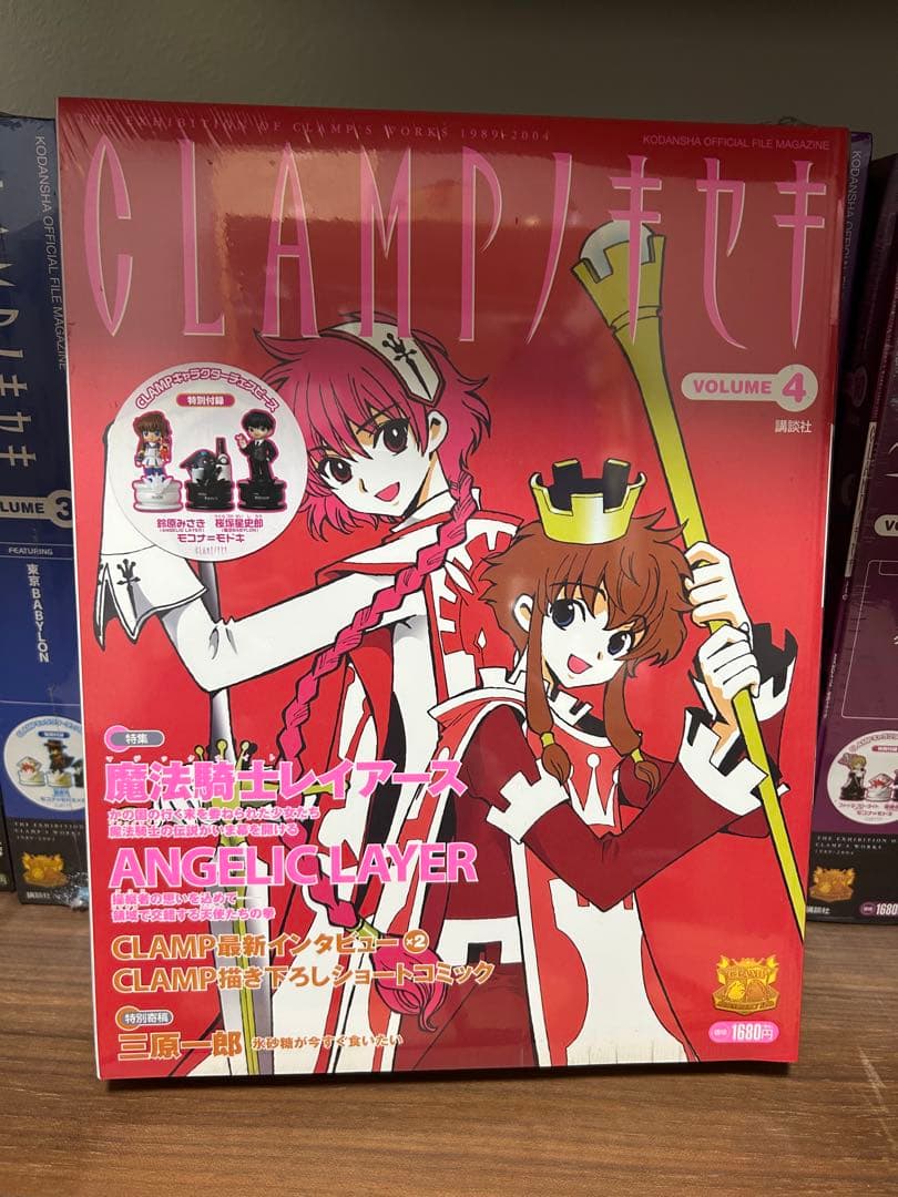 CLAMPノキセキ　全巻セット　シュリンク付き　未開封