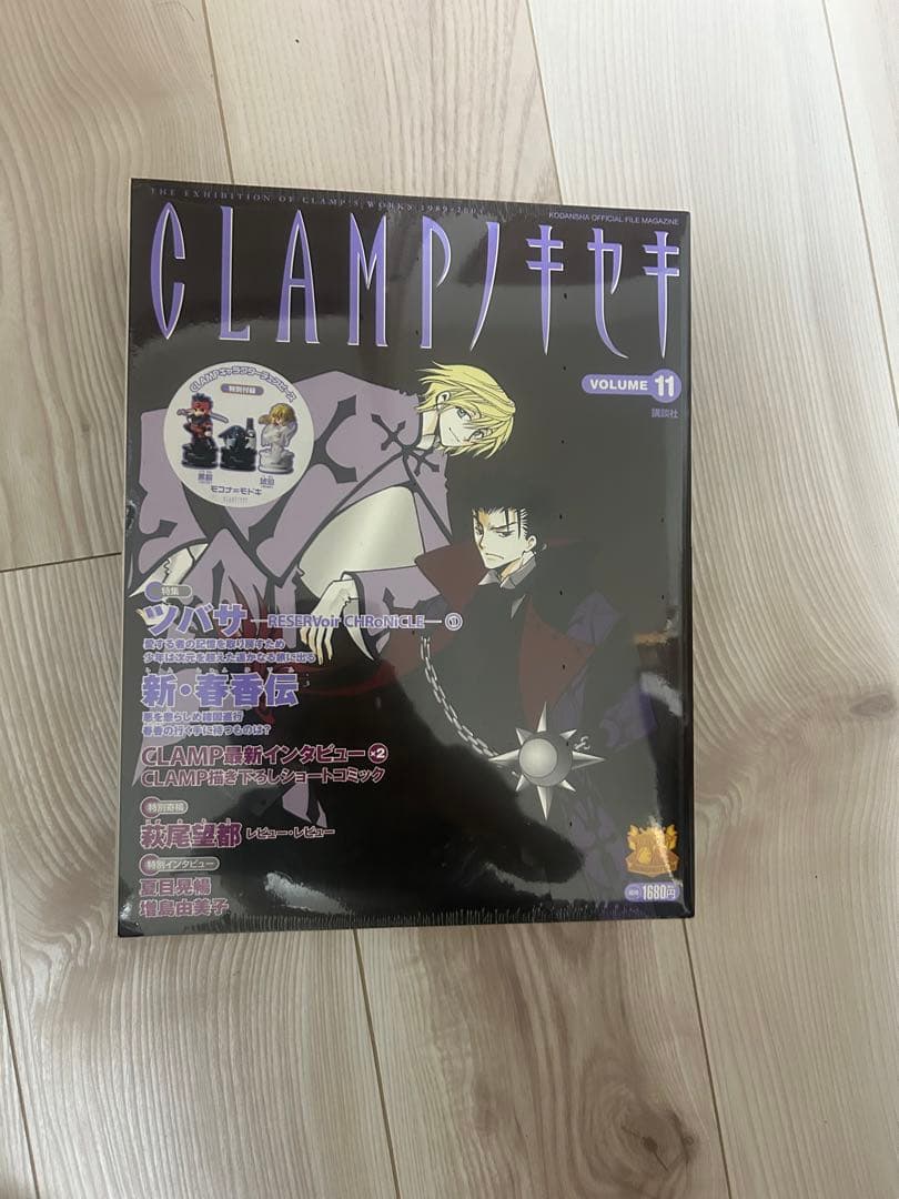 CLAMPノキセキ　全巻セット　シュリンク付き　未開封