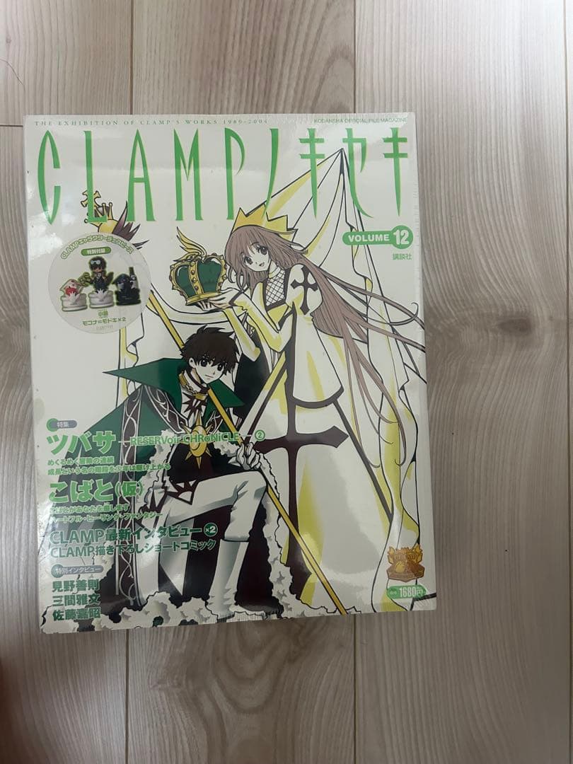 CLAMPノキセキ　全巻セット　シュリンク付き　未開封