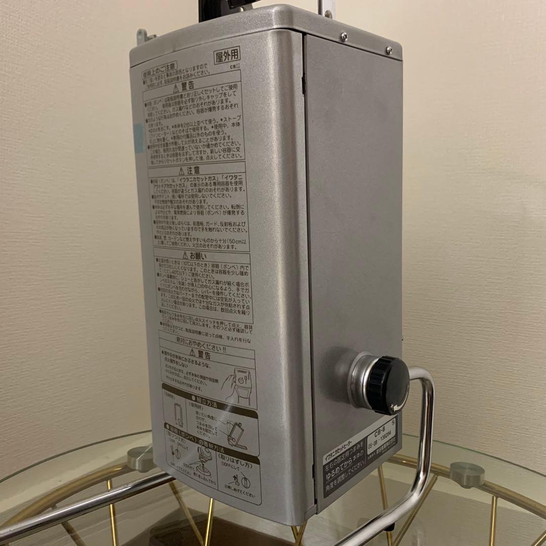Iwatani キャンプ用 カセットガスストーブ CB-8 アウトドア