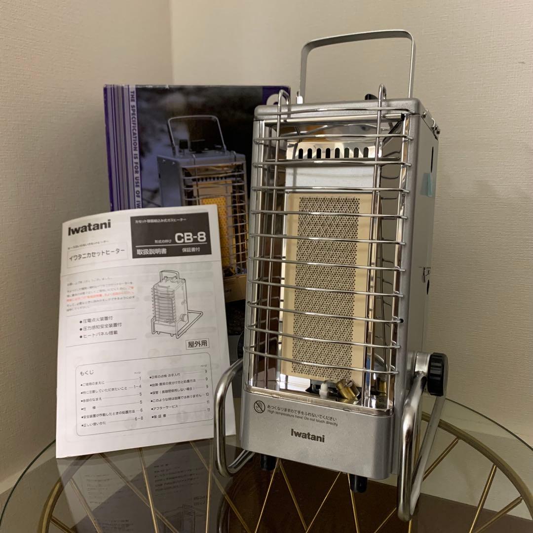 Iwatani キャンプ用 カセットガスストーブ CB-8 アウトドア