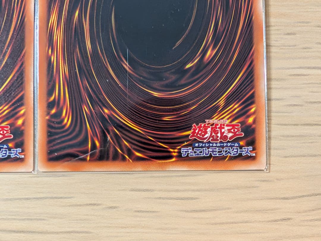 緊急テレポート プリシク 3枚セット 遊戯王 たて線揃い