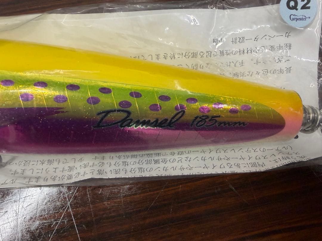 カーペンター　ダムセル 185 Q2