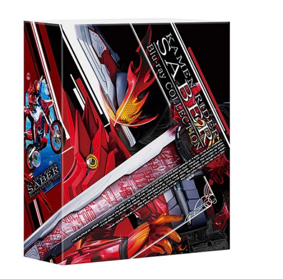初回限定版　仮面ライダーセイバー Blu-ray COLLECTION
