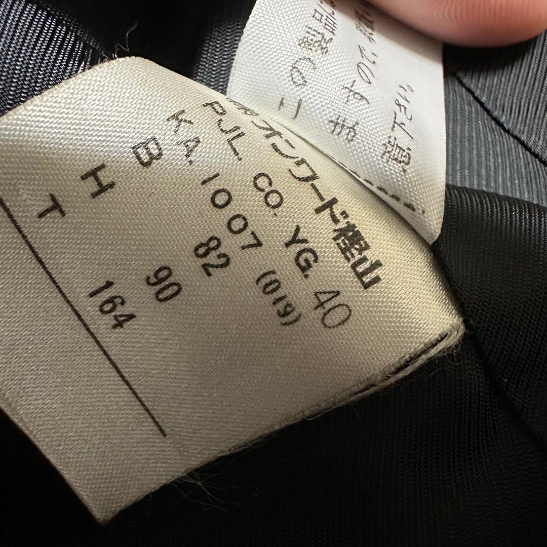 美品 jean paul gaultier ウール チェスターコート 40