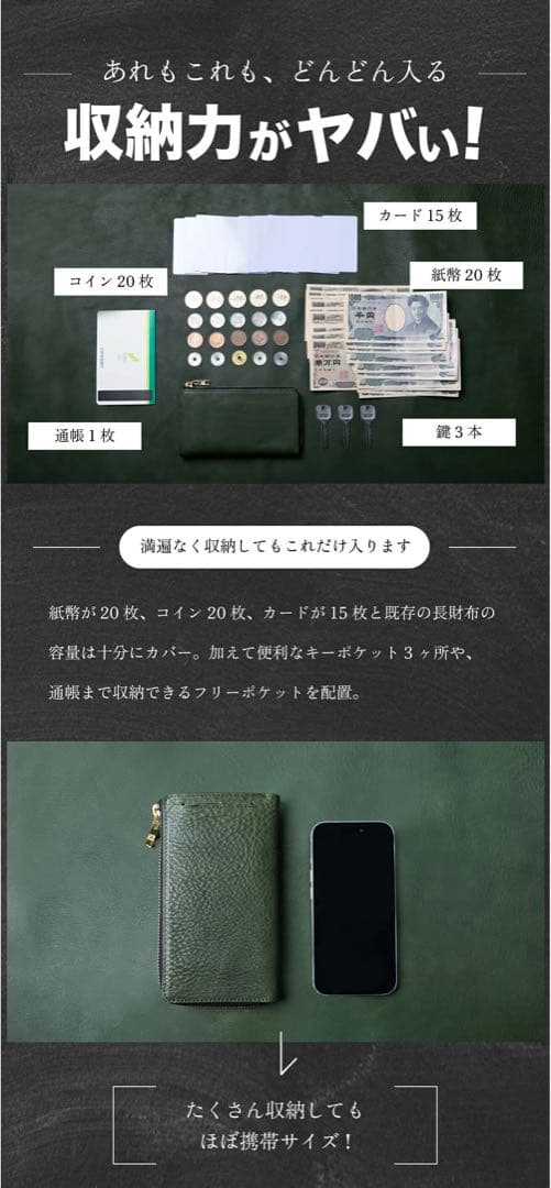 長財布　栃木レザー TIDY2.0 MANO 財布 ジャパンファクトリー