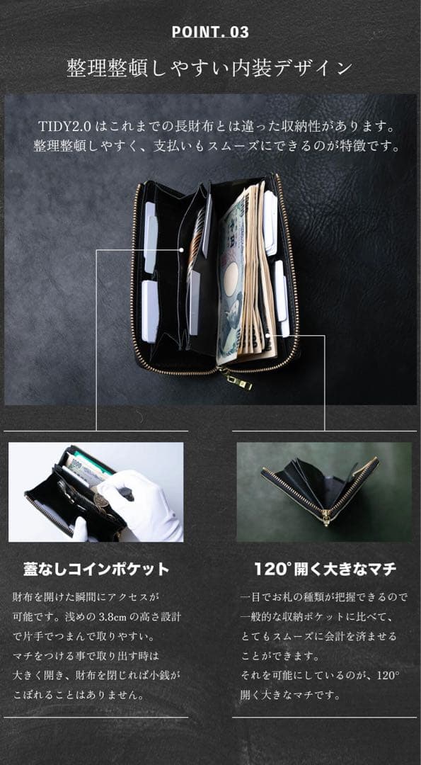 長財布　栃木レザー TIDY2.0 MANO 財布 ジャパンファクトリー