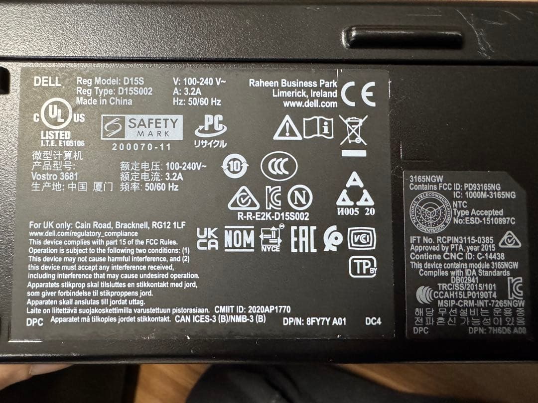 Dell デスクトップPC Vostro 3681 ＋320GBの外付けHDD