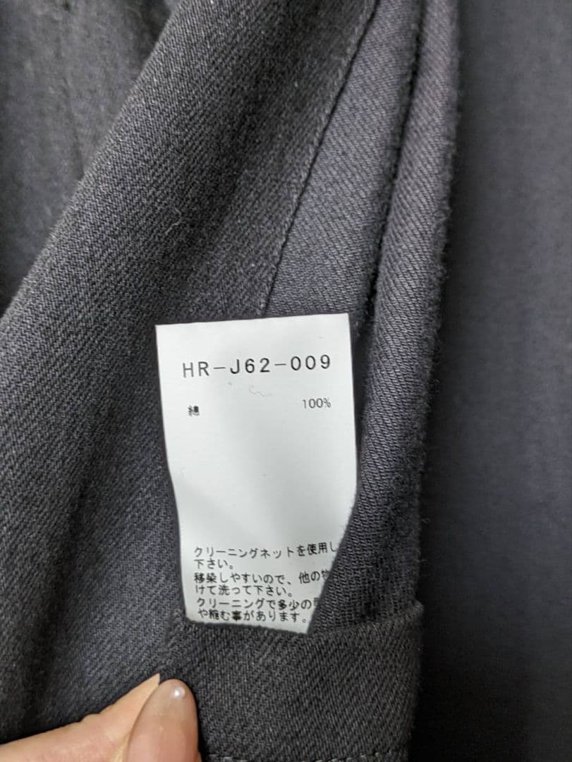 Yohji Yamamoto pour homme　デニムセットアップ