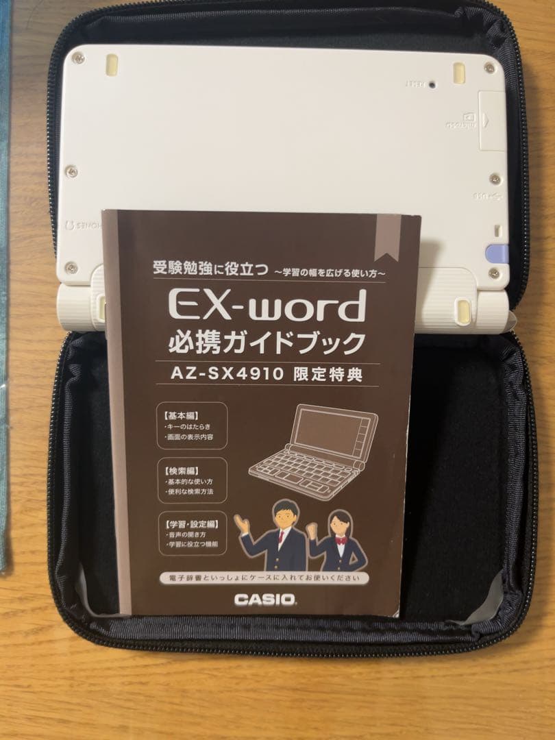 スマホ・タブレット・パソコン CASIO EX-Word