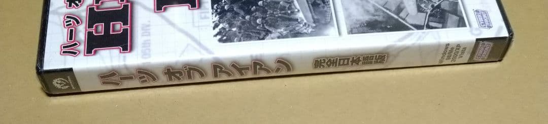 【新品未開封】ハーツオブアイアン 完全日本語版 PCゲーム Windows