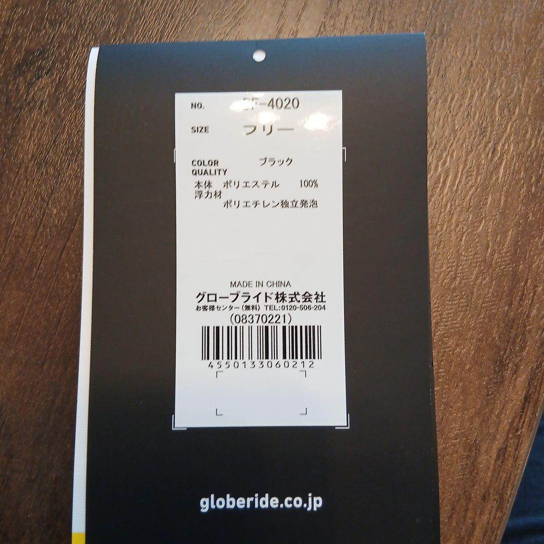 ダイワ タクティカルゲームベスト DF-4020 ブラック　フリー