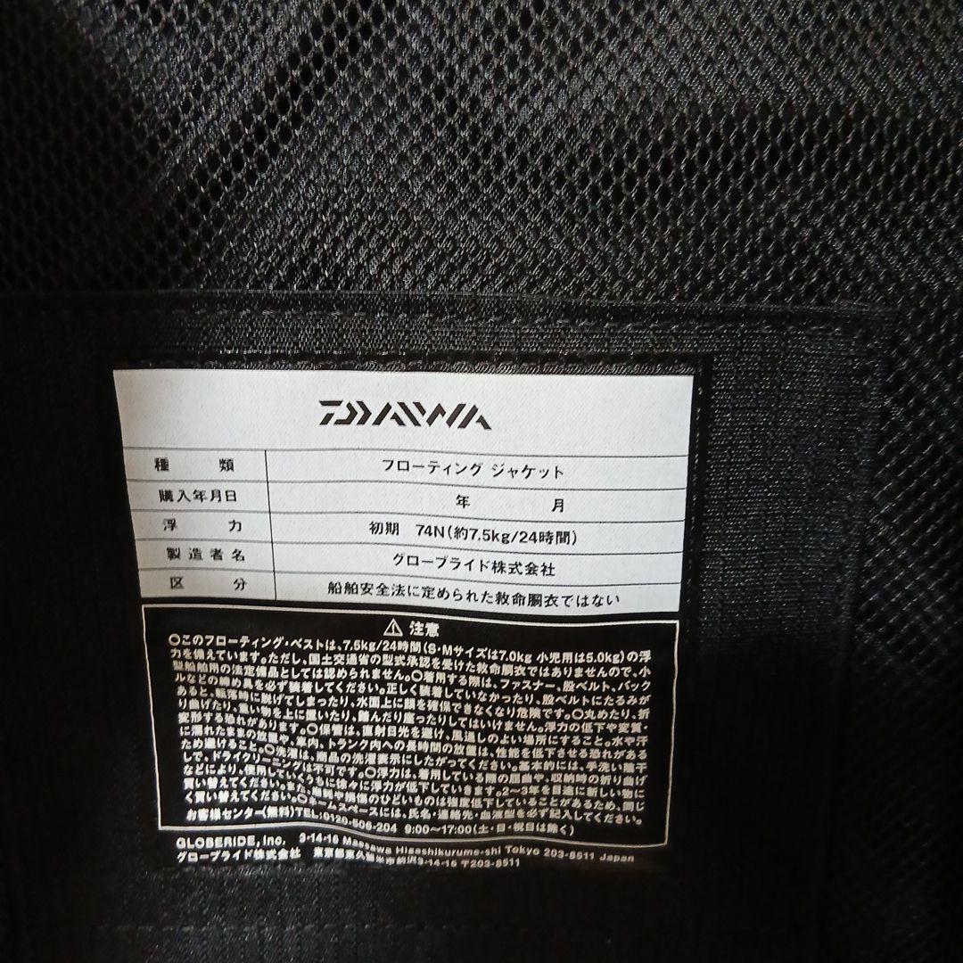 ダイワ タクティカルゲームベスト DF-4020 ブラック　フリー