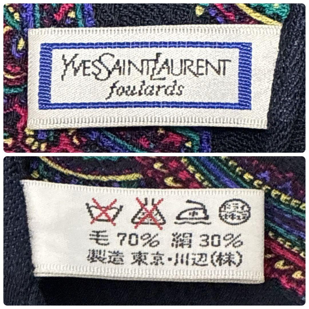 極美品✨イヴサンローラン シルク混 ペイズリー柄 大判スカーフストール 肩掛け