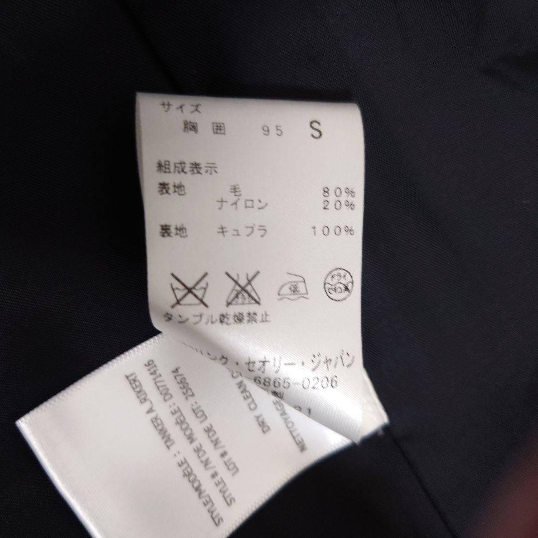 Theory セオリー ピーコート