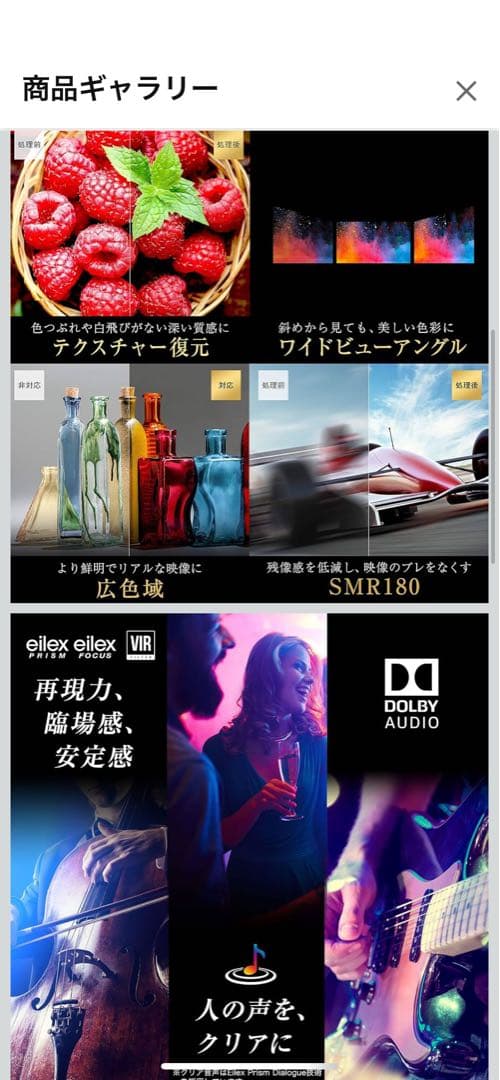 ハイセンス　50インチ　50U7FG TV 保証書付き