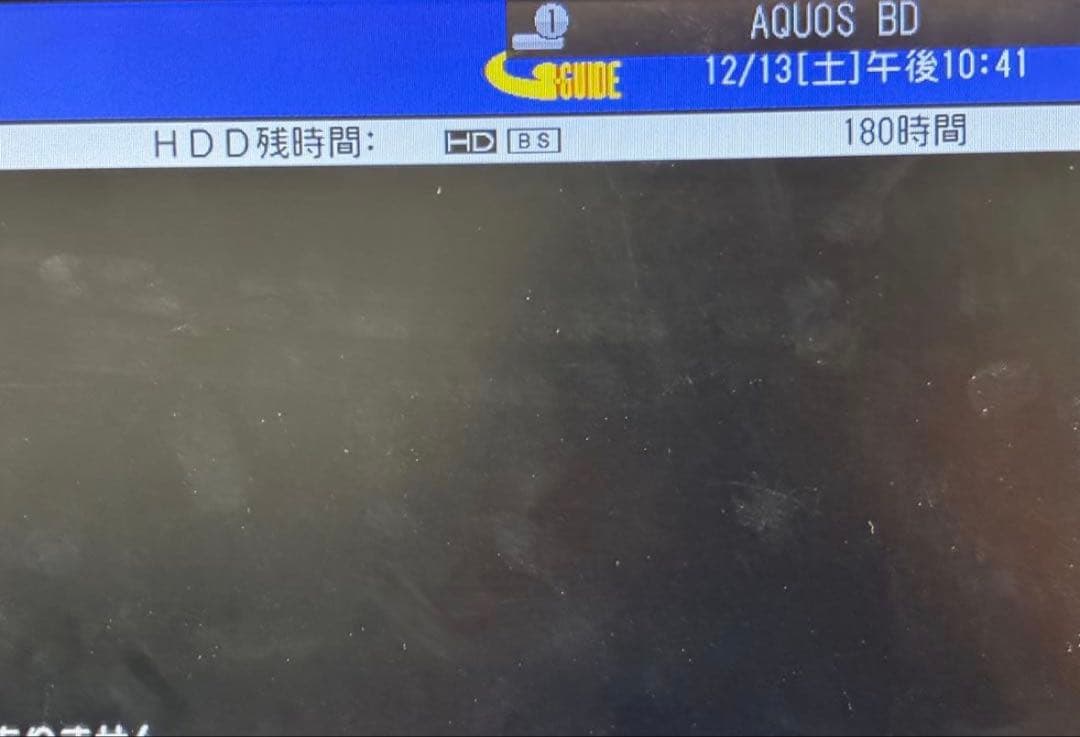 SHARP BD-W560 2TB 2番組同時録画