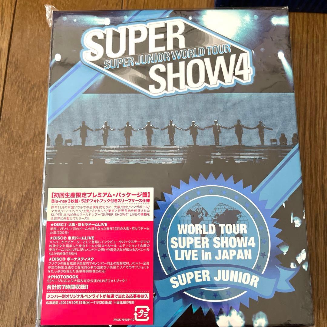 スーパージュニア まとめ売り 会報誌、DVD 、BluRay、グッズ