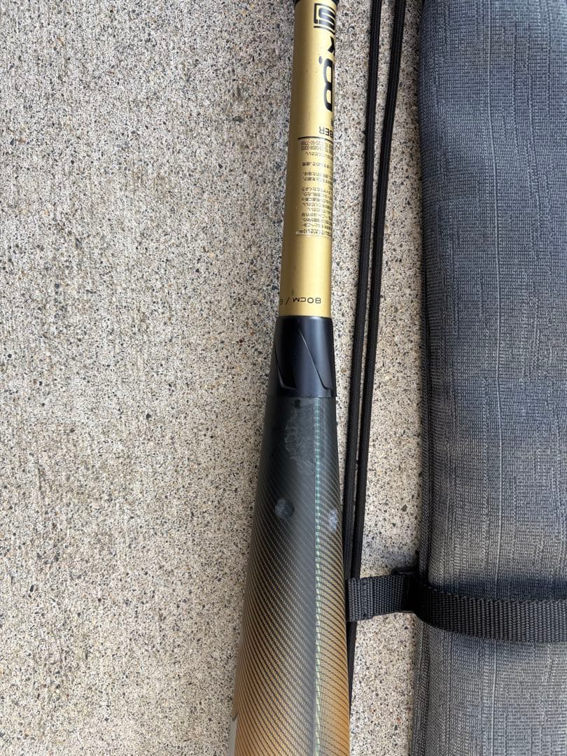 mmジュニア　ミドルバランス　80センチ