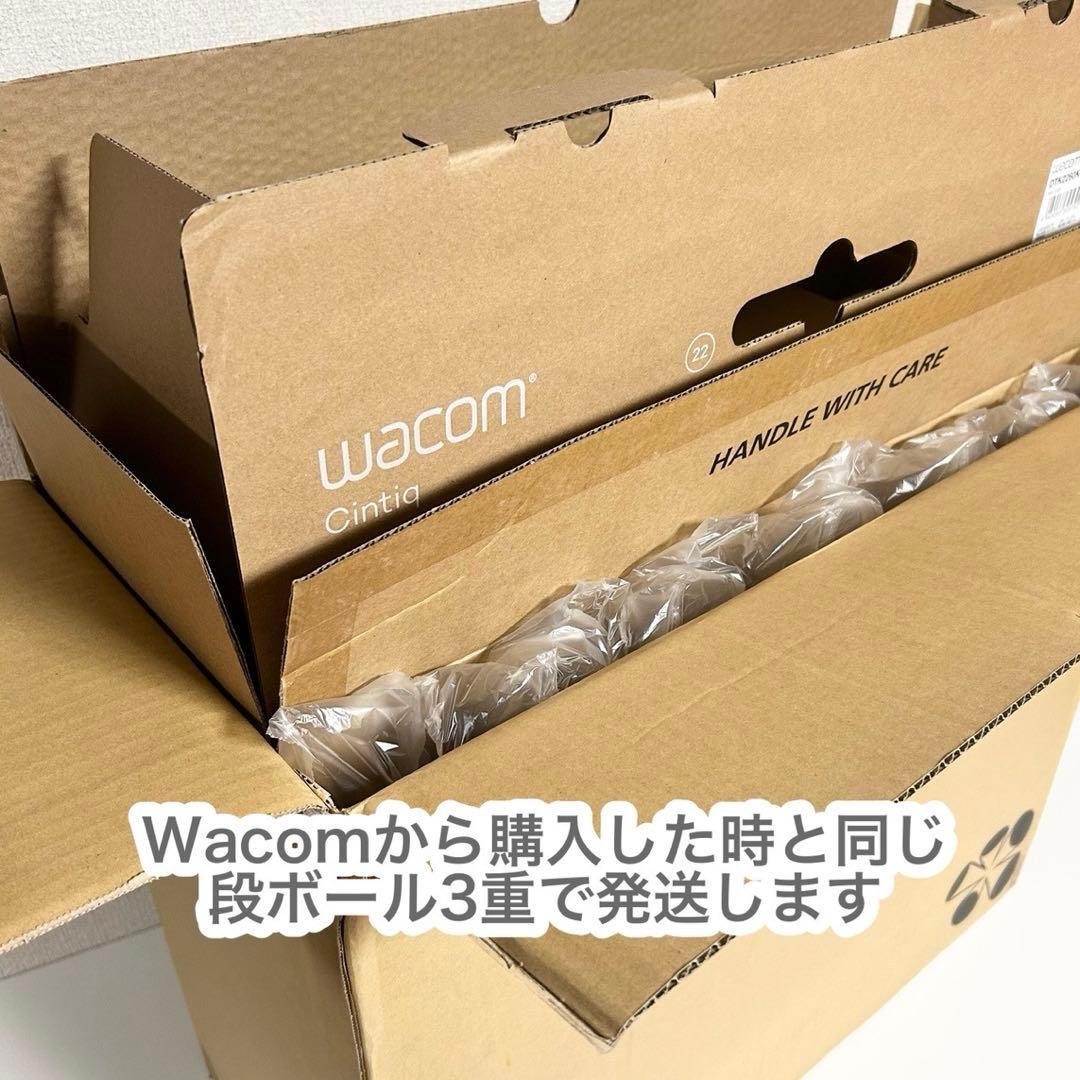 Wacom Cintiq22 ／ Pro Pen2 ／ 純正替え芯 付き