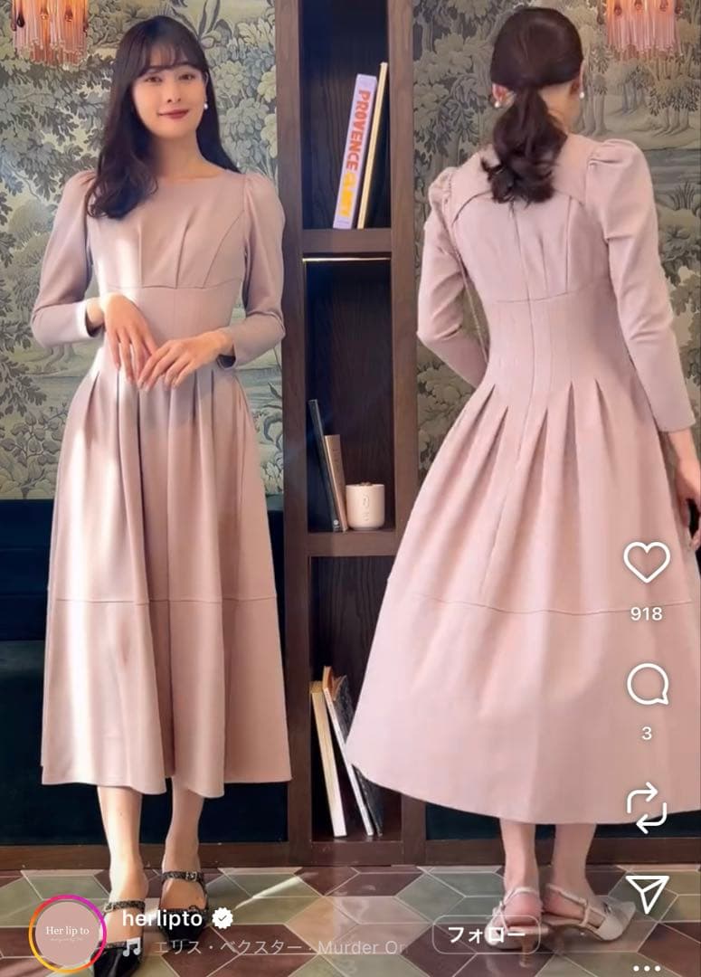 herlipto Marylebone Midi Dress ポンチドレス