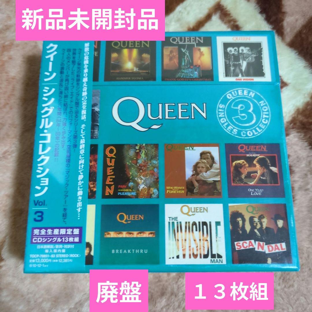 新品　未開封　クイーン　シングル・コレクション Vol.3　QUEEN　CD