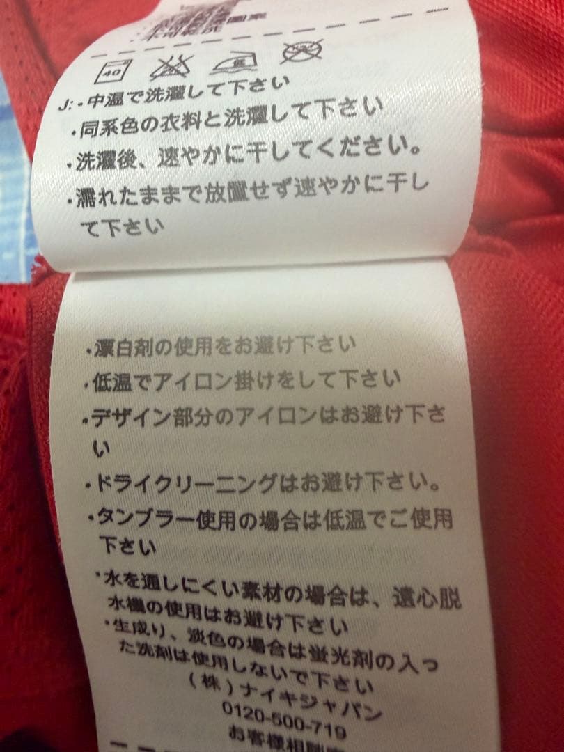 NIKE ナイキ　東福岡高校　サッカー　練習着　半袖　XL 選手支給練習着