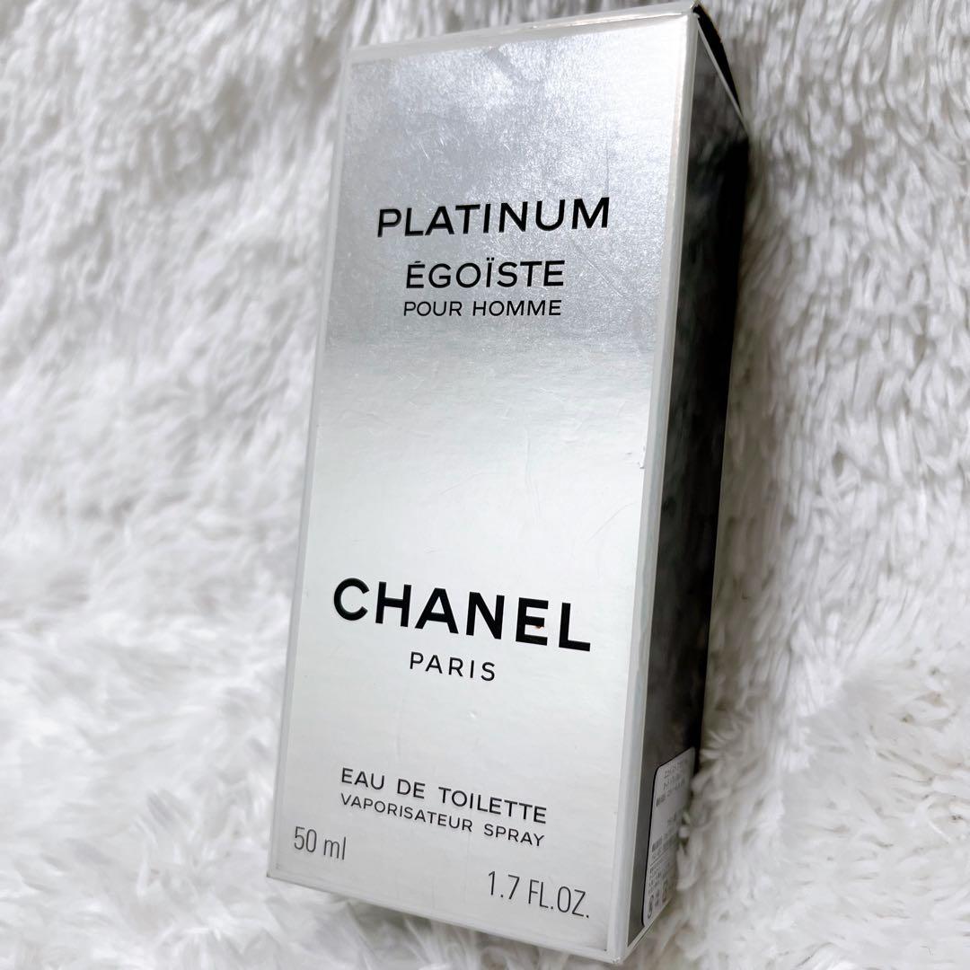 【残量9割】CHANELプラチナムエゴイスト50ml