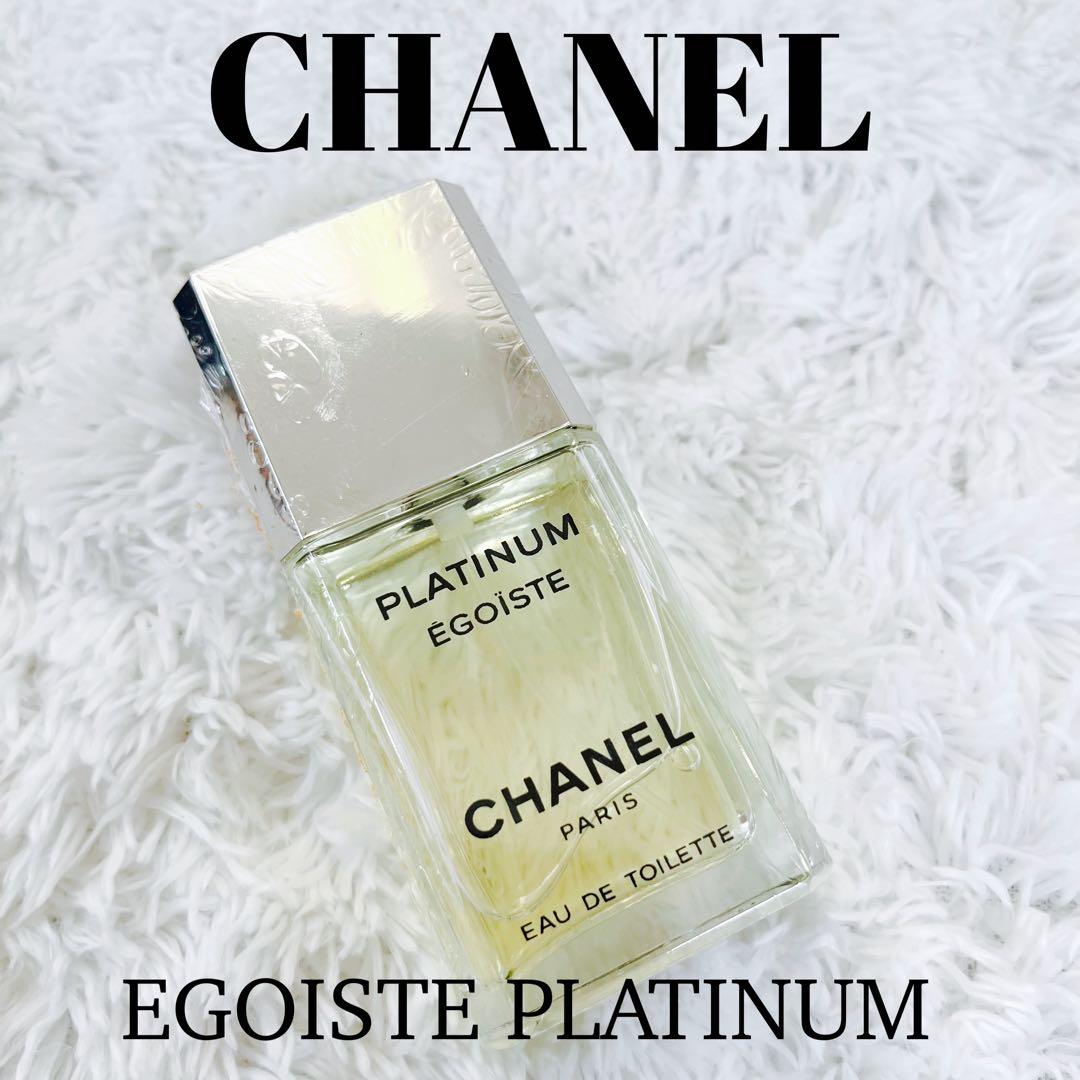 【残量9割】CHANELプラチナムエゴイスト50ml