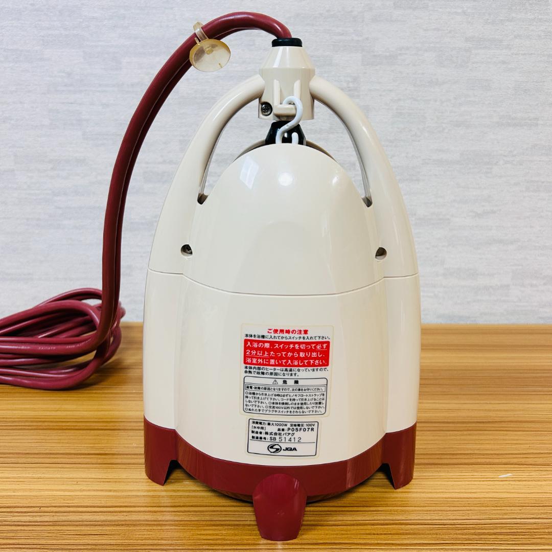 PAAG スーパー風呂バンス1000 家庭用バスヒーター P05F07R