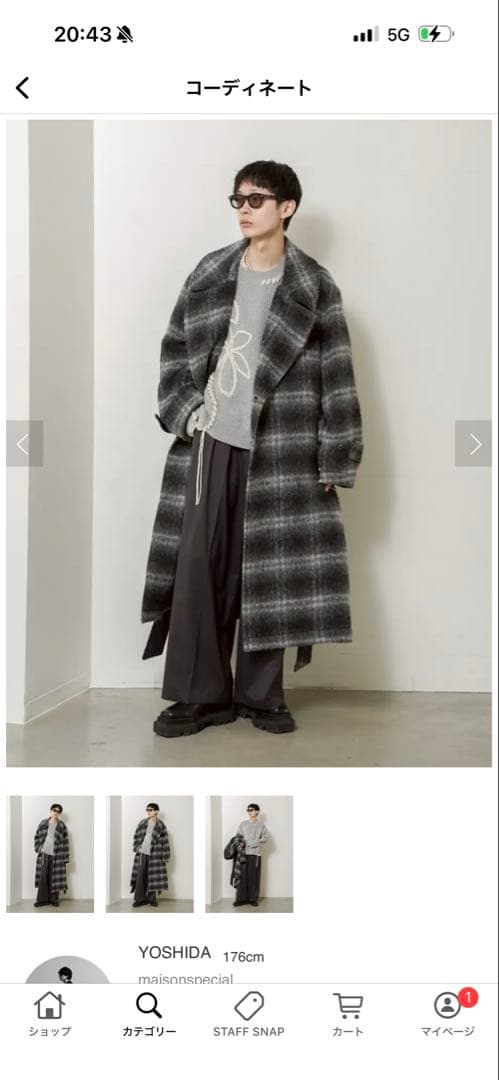 メゾンスペシャル【数量限定品】コートGRY