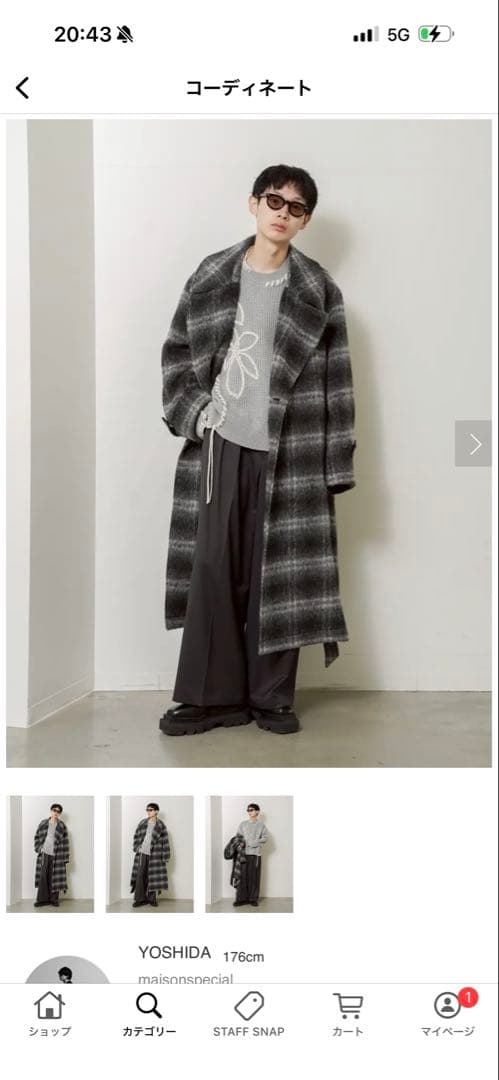 メゾンスペシャル【数量限定品】コートGRY