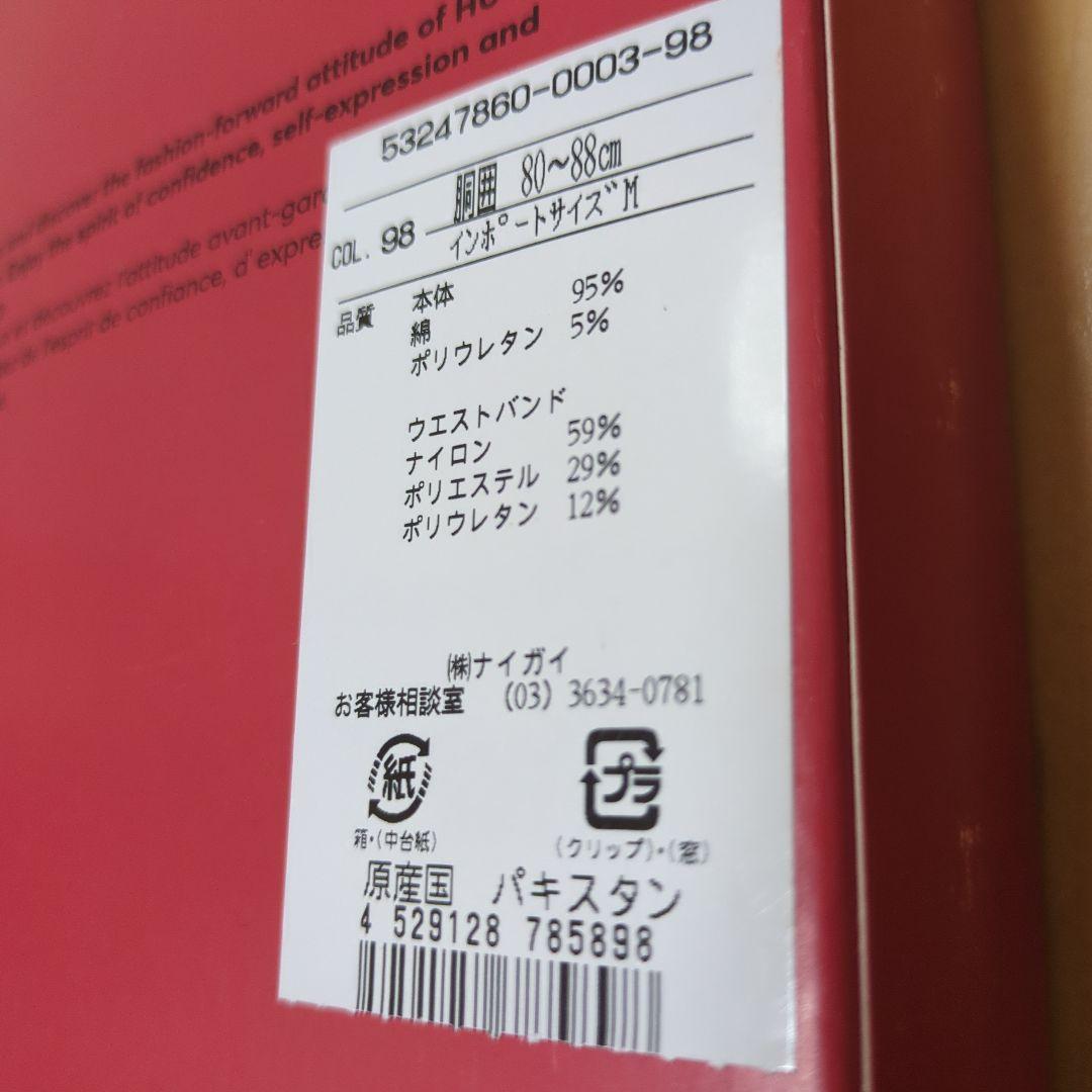 【新品】HUGO / オーガニックコットン ボクサーパンツ インポートサイズM