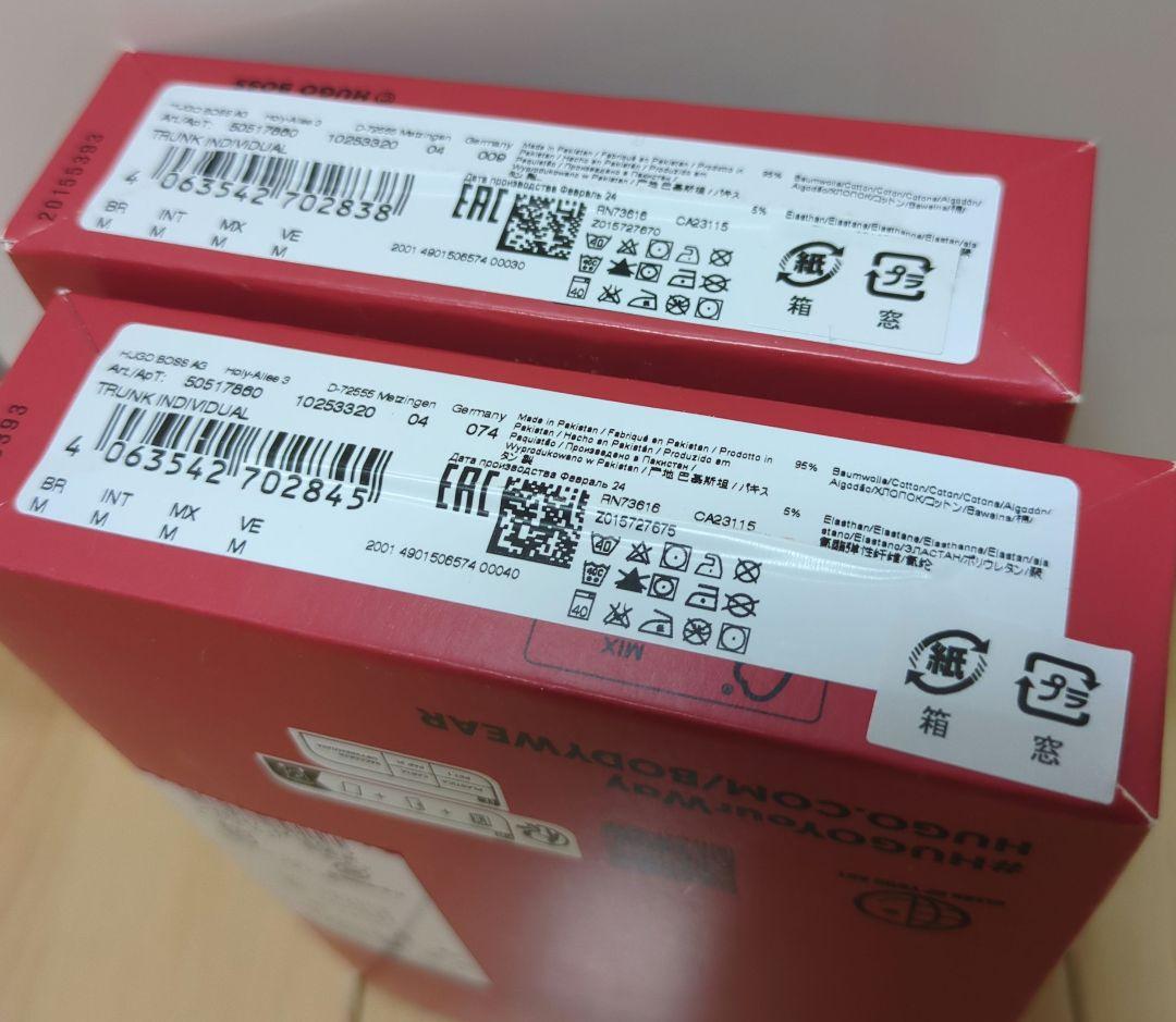 【新品】HUGO / オーガニックコットン ボクサーパンツ インポートサイズM