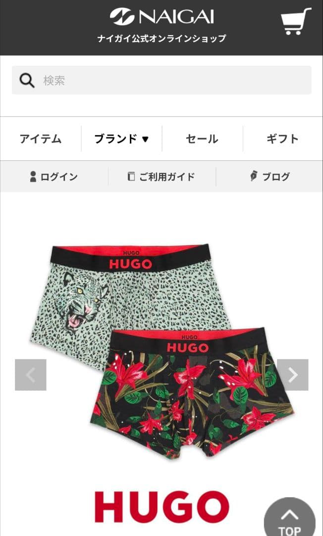 【新品】HUGO / オーガニックコットン ボクサーパンツ インポートサイズM