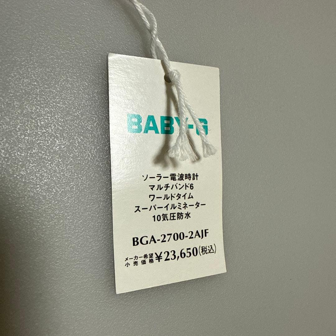 CASIO BABY-G BGA-2700　電波ソーラー　未使用タグ付き