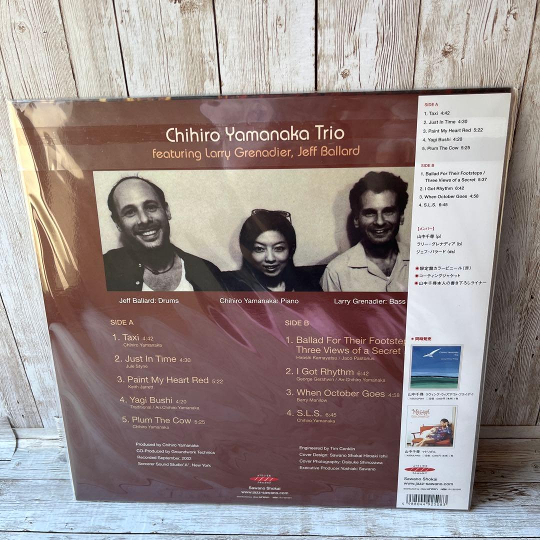 D*K様 山中千尋　レコード　新品未開封品✨ 「ホエン・オクトーバー・ゴーズ」