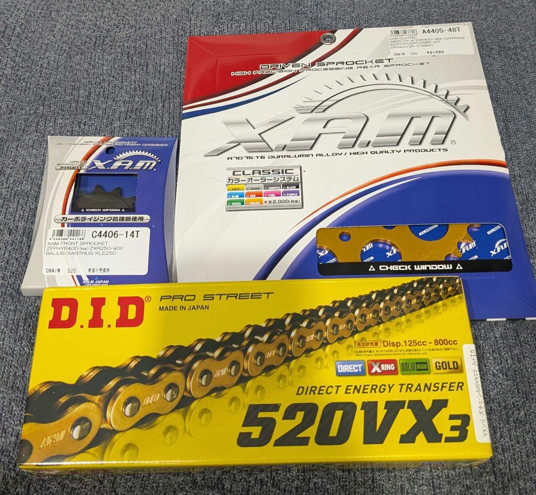 ザムXAM前後スプロケット& DID520VX3ゴールドチェーン　新品3点セット
