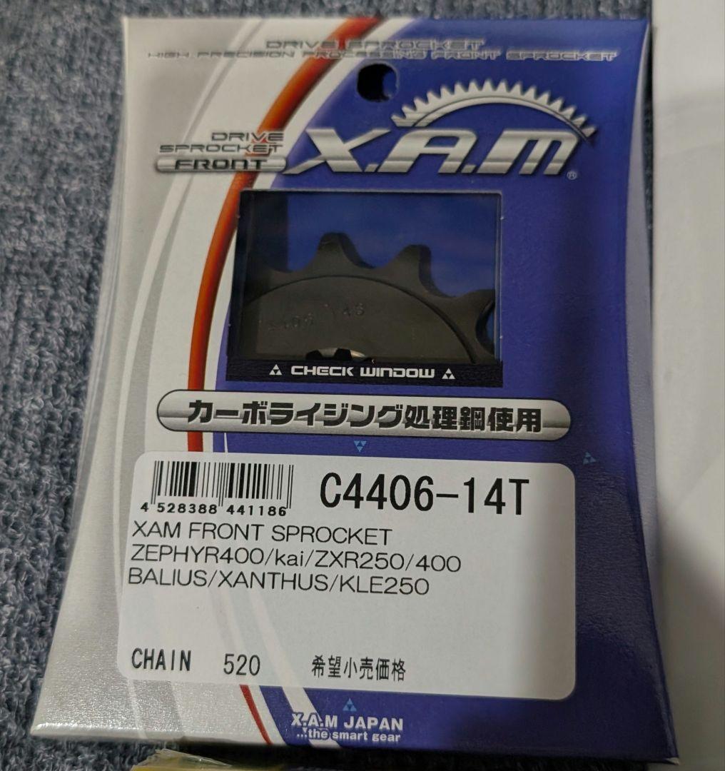ザムXAM前後スプロケット& DID520VX3ゴールドチェーン　新品3点セット