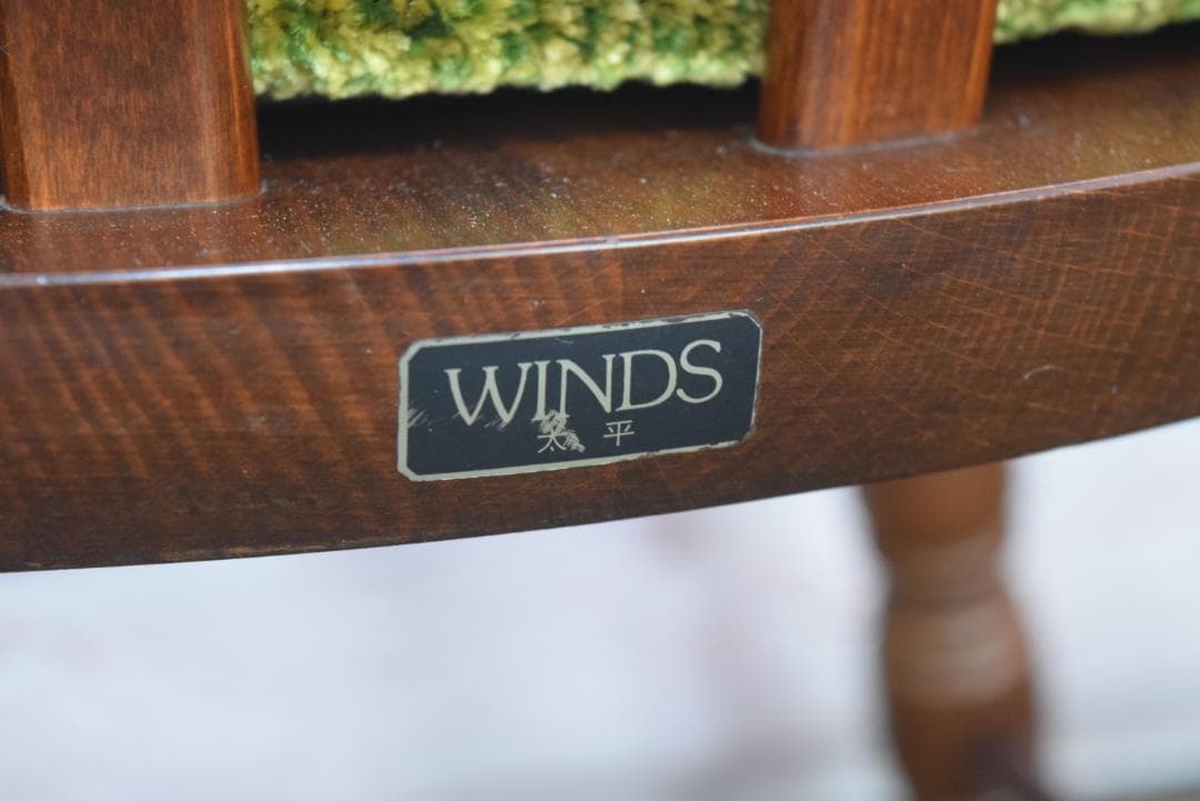 飛騨家具 WINDS 太平 ダイニングチェア スモーカーズボウ キャプテン　C
