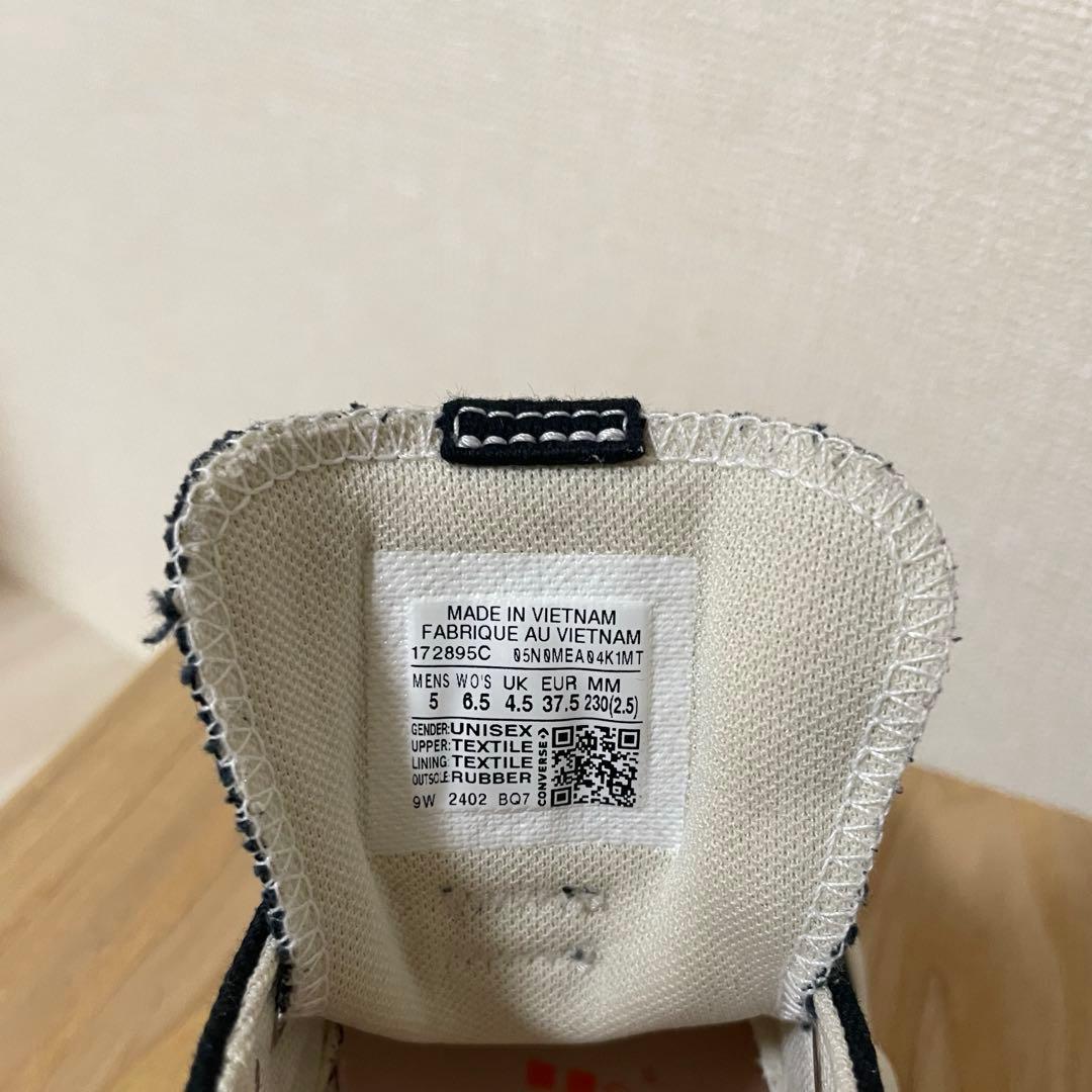 韓国限定★コンバース★ランスターモーション 23cm