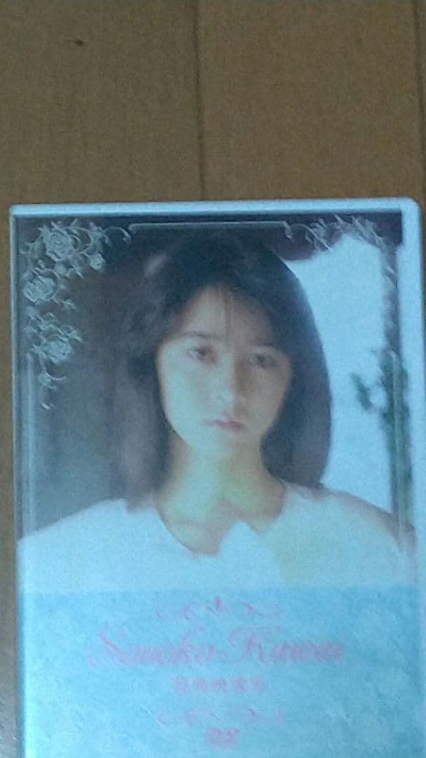 河合その子 コンプリートDVD BOX