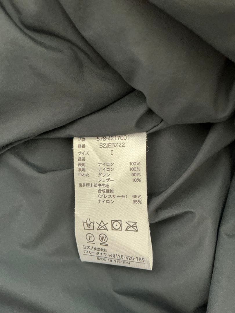 MARGARET HOWELL ベスト