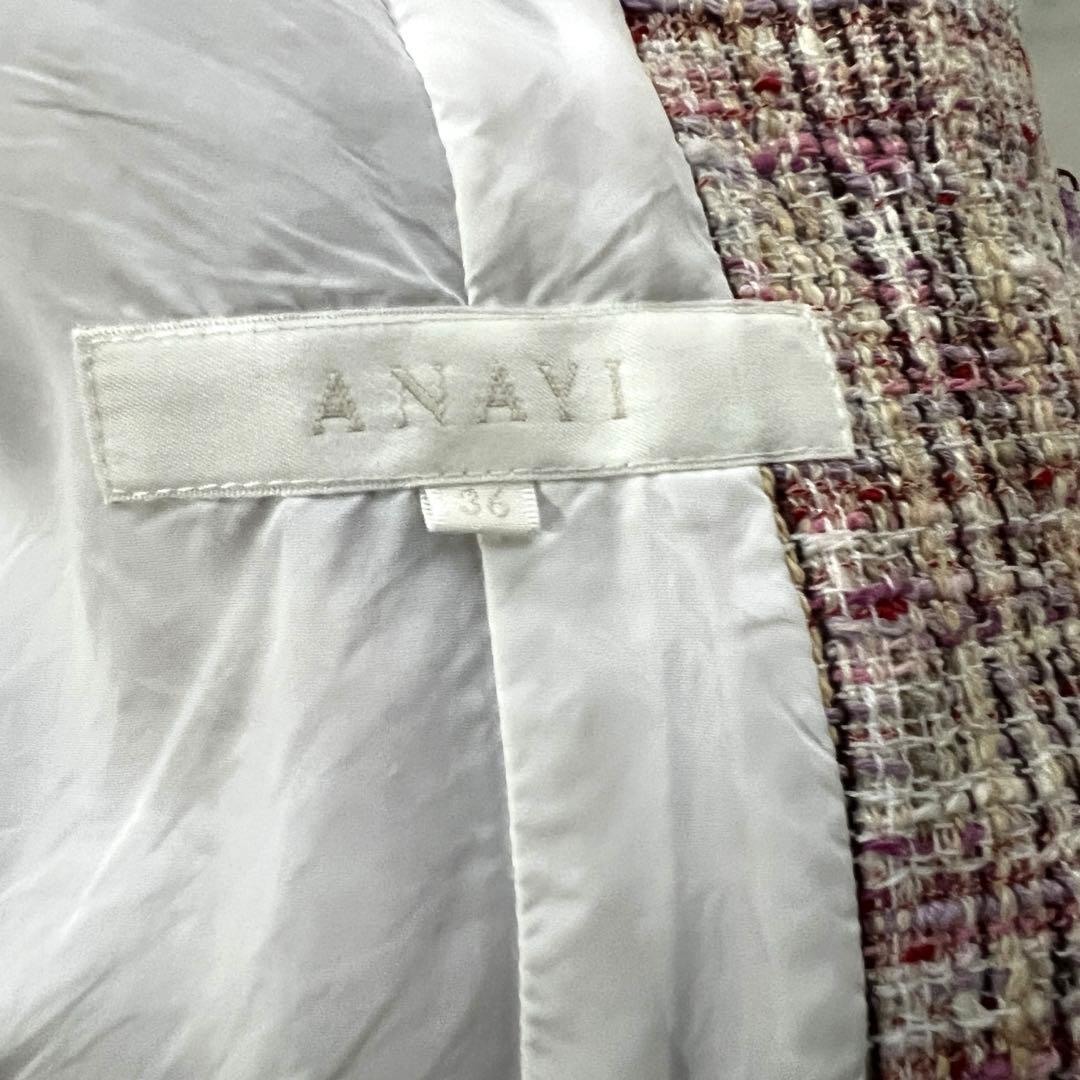 ANAYI アナイ ノーカラージャケット ミックスツイード 日本製 36