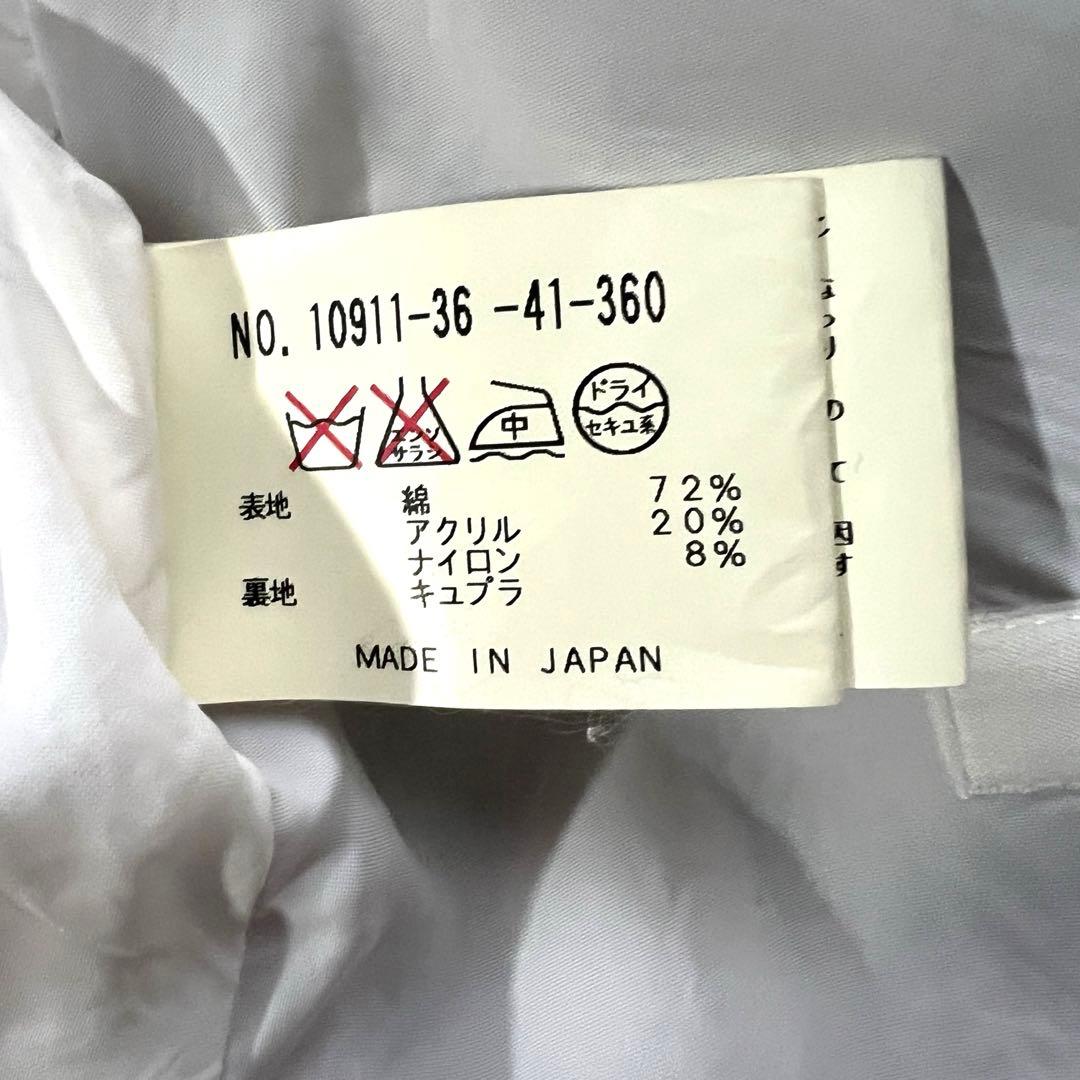 ANAYI アナイ ノーカラージャケット ミックスツイード 日本製 36