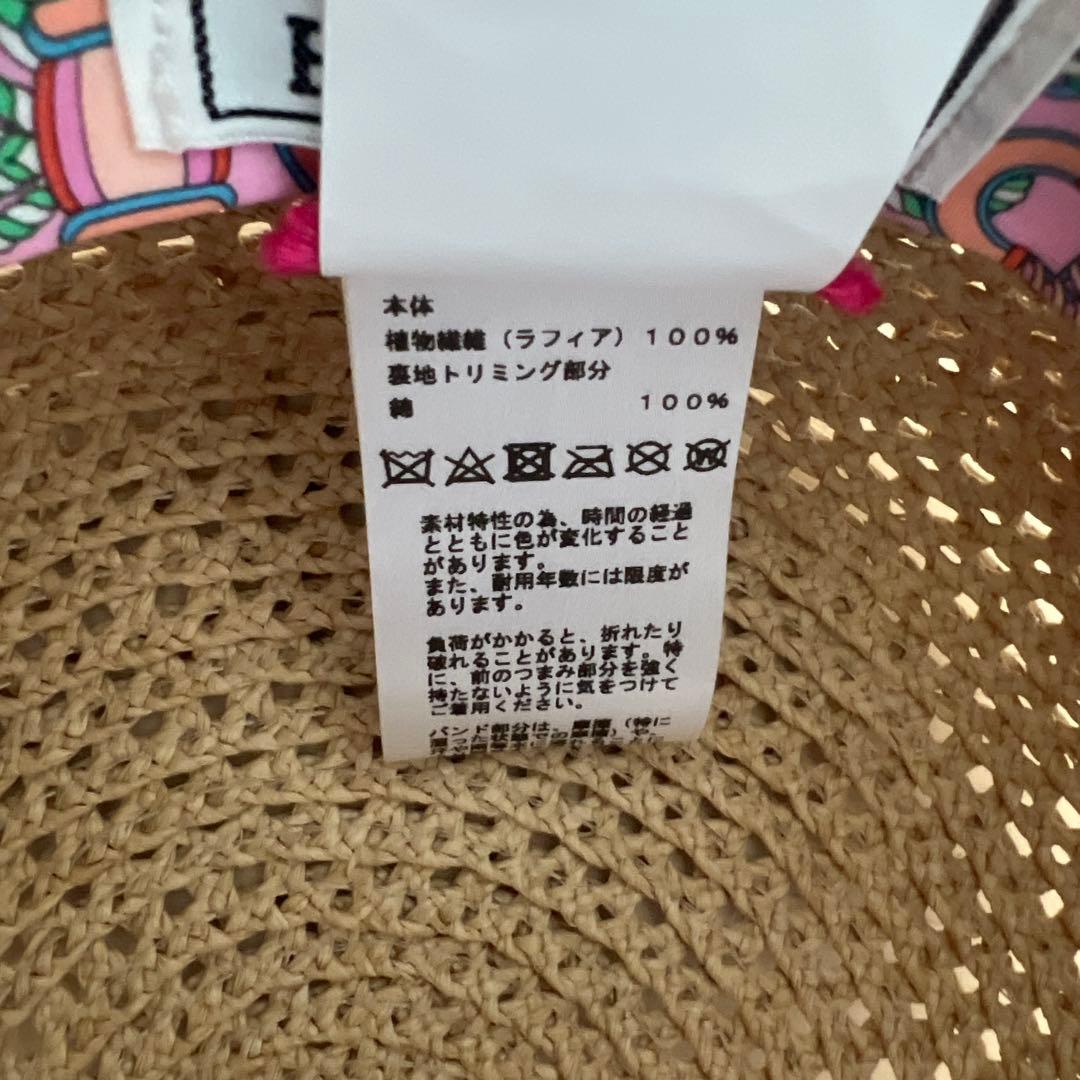 エルメスガラテキャスケット