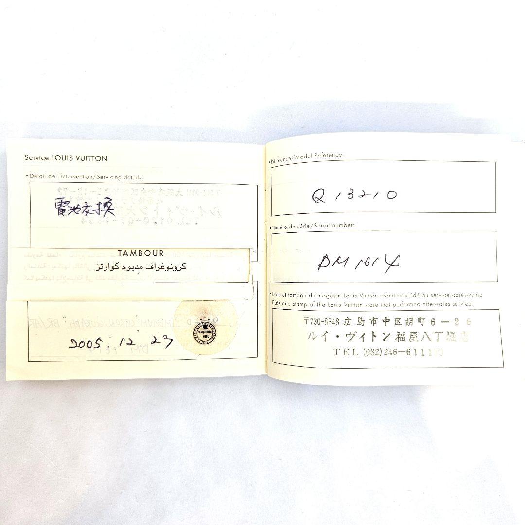 ルイヴィトン Q1321 タンブール クロノグラフ 箱付き