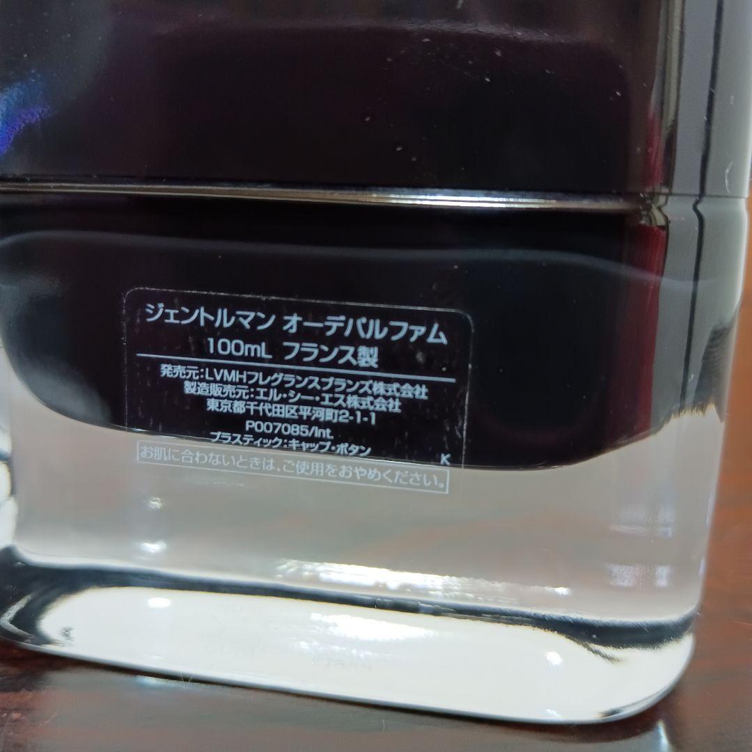 R7　GIVENCHY ジェントルマン オーデパルファム　100ml　EDP