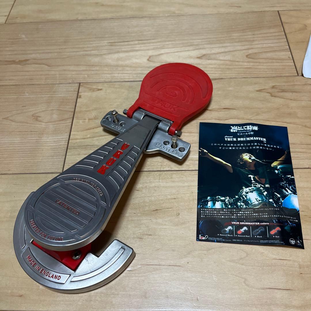 パーカッション・打楽器 VRUC Drum Master GRIP